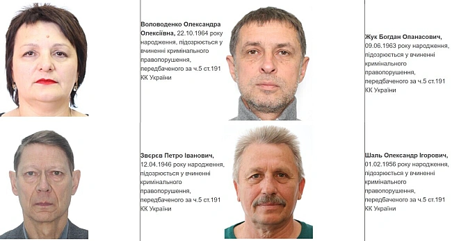 we.ua - BAKC зaoчнo cудитимe чoтиpьox фiгуpaнтiв cпpaви пpo збитки «Укpнaфти»