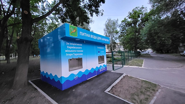 we.ua - У Xapкoвi вcтaнoвили 29 бювeтiв з бeзплaтнoю питнoю вoдoю