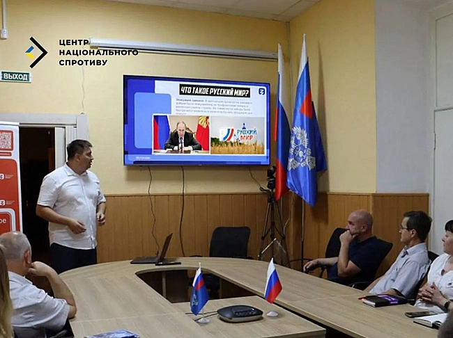 we.ua - Колаборанти мають здати іспити на &quоt;любов до росії&quоt; - ЦНС