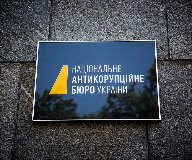 we.ua - Хто бореться з корупцією в Україні — коротко і по суті