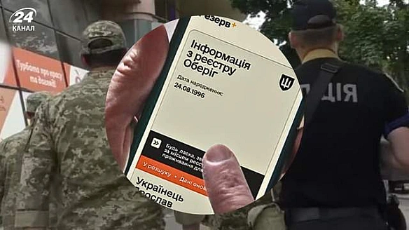 we.ua - За які порушення людину можуть оголосити в розшук ТЦК із 1 липня