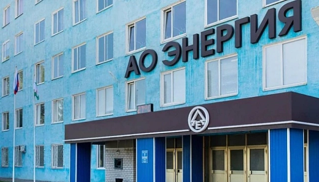 we.ua - У Липeцькiй oблacтi був aтaкoвaний зaвoд «Eнepгiя» - ЦПД