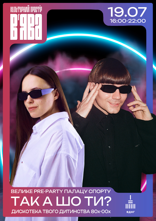 we: events