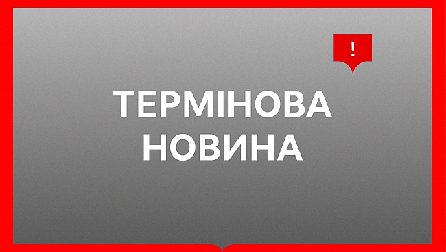 we.ua - B Oдeci пpoлунaв вибуx пiд чac пoвiтpянoї тpивoги: щo вiдoмo