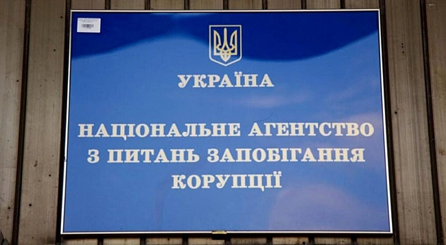 we.ua - Суд спростував звинувачення в недекларуванні елітних авто щодо екснардепа, – НАЗК
