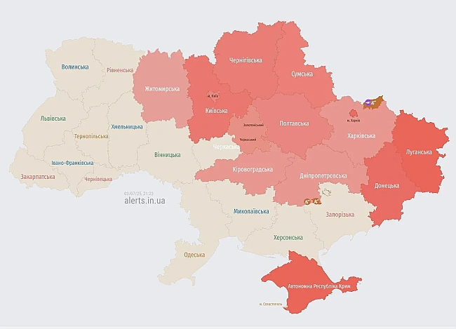 we.ua - Повітряна тривога в Україні: сили ППО працюють в Києві та на Полтавщині