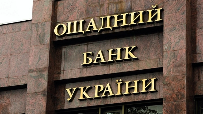 we.ua - «Ощадбанк» повідомив про перемогу на Росією в паризькій апеляції щодо компенсації втрачених у Криму активів