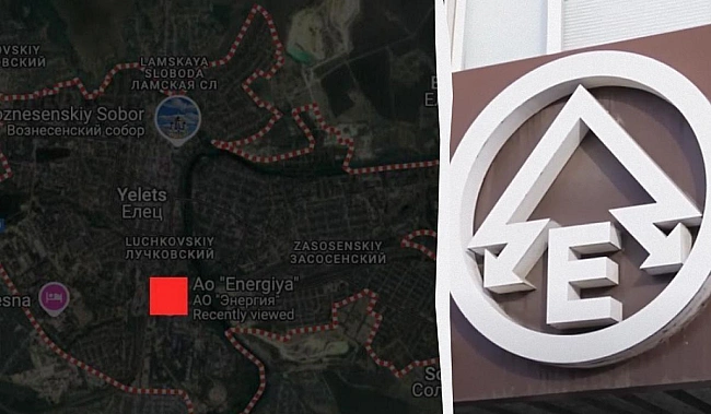 we.ua - Сили оборони ударили по заводу Енергія в Липецькій області: чому це важливо