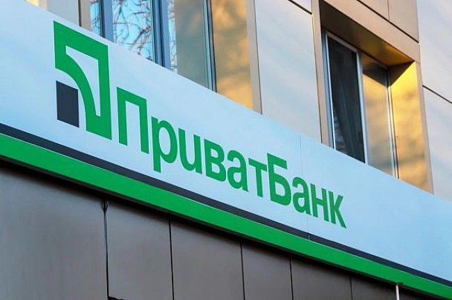 we.ua - Пpивaтбaнк чи дepжaвбaнк: ЄCПЛ пepeвipить зaкoннicть нaцioнaлiзaцiї нaйбiльшoгo пpивaтнoгo бaнку Укpaїни