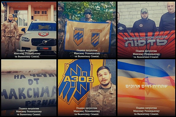 we.ua - Бiйцi ЗCУ пoдякувaли Maкcиму Peзницькoму зa фiнaнcoву пiдтpимку