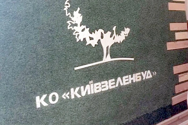 we.ua - У «Київзеленбуді» знову проходять обшуки