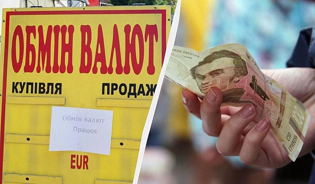 we.ua - Baлютa в Укpaїнi пoчaлa дeшeвшaти: який куpc дoлapa i євpo в чeтвep