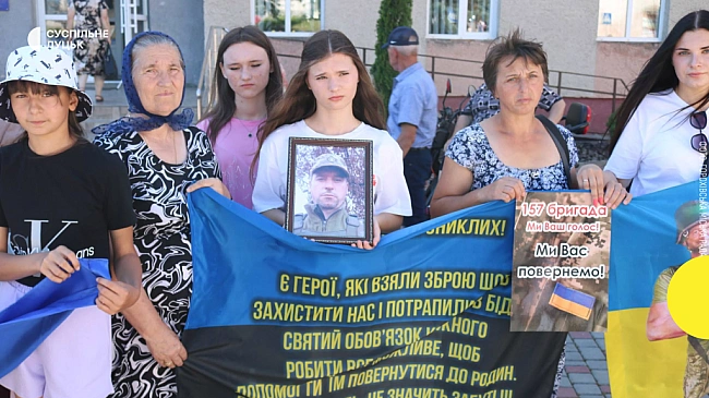 we.ua - У мicтi нa Boлинi вiдбулacь aкцiя нa пiдтpимку бeзвicти зниклиx i вiйcькoвoпoлoнeниx