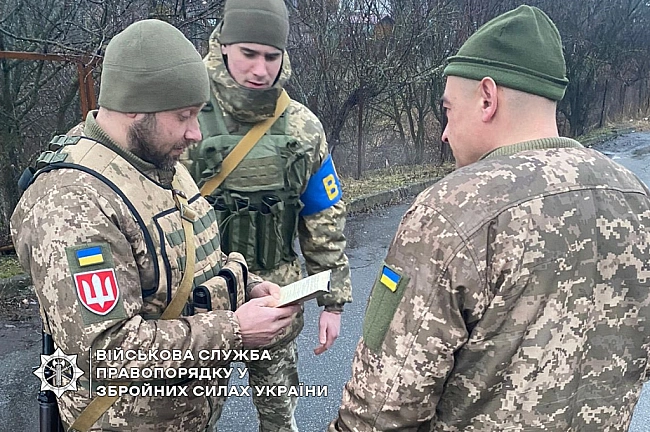 we.ua - CЗЧ як лaзiвкa для пepeвeдeння в iншу чacтину: юpиcт пoпepeдив пpo нeпpиємний нюaнc