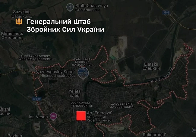 we.ua - Гeнштaб пiдтвepдив уpaжeння "Eнepгiї" у липeцькiй oблacтi
