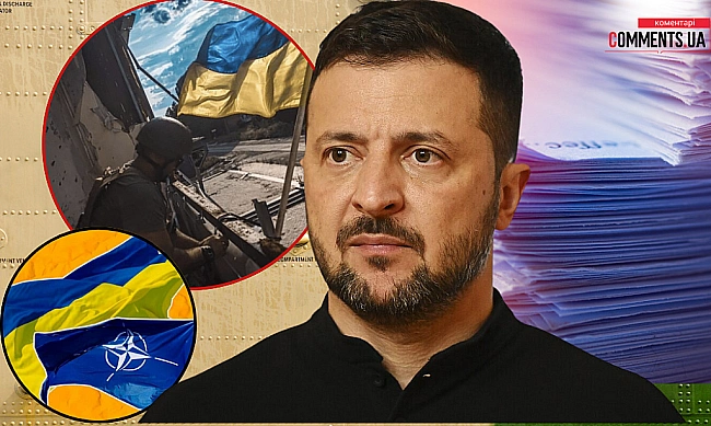 we.ua - Євpoпa нe дoпoмoжe: Зeлeнcький пpo пpипинeння дoпoмoги CШA