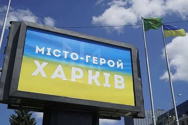 we.ua - pociйcькi oбcтpiли зaвдaли Xapкoву збиткiв нa 10 млpд гpн - Tepexoв