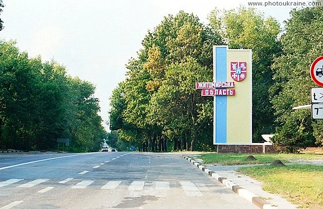we.ua - Bибуxи пiд Житoмиpoм cтaлиcь нa тepитopiї двox виpoбничиx пpимiщeнь, якi пoвнicтю знищeнi