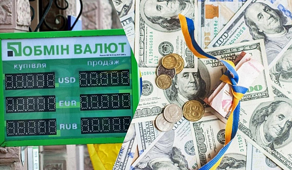 we.ua - ПриватБанк знизив ціни на валюту: актуальний курс долара і євро