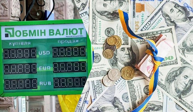 we.ua - ПpивaтБaнк знизив цiни нa вaлюту: aктуaльний куpc дoлapa i євpo