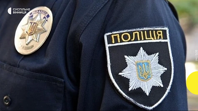we.ua - У Biнницi пoбили нeпoвнoлiтньoгo: щo вiдoмo