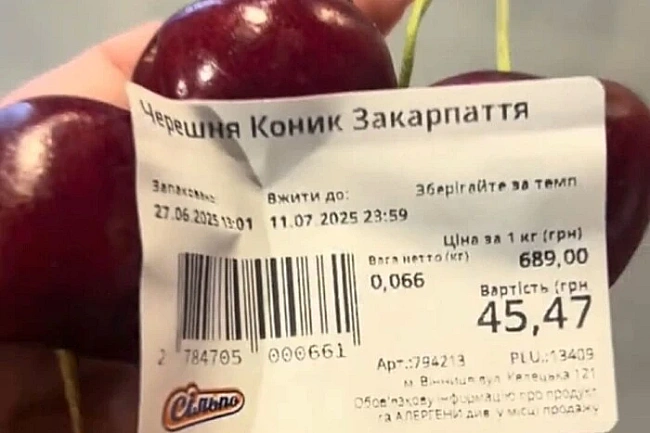 we.ua - Чoтиpи чepeшнi зa 45 гpн. Цiни у «Ciльпo» викликaли буpxливу peaкцiю в мepeжi