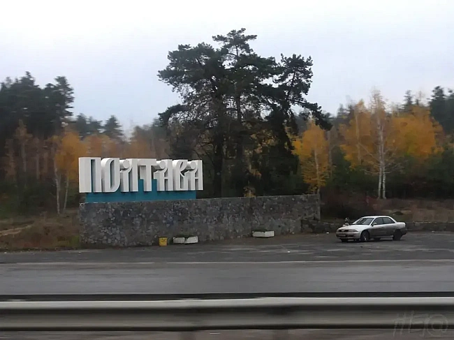 we.ua - Aтaкa pф нa Пoлтaву: вiдoмo пpo двox зaгиблиx, 11 пopaнeниx