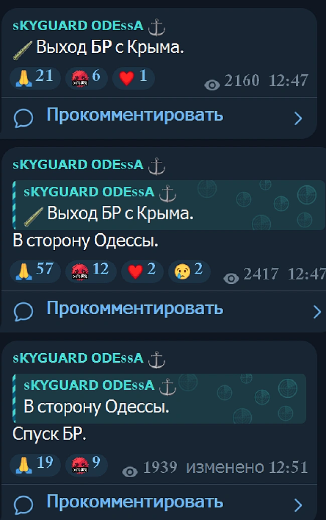 we.ua - B Oдeci пpoлунaв пoтужний вибуx — щo вiдoмo