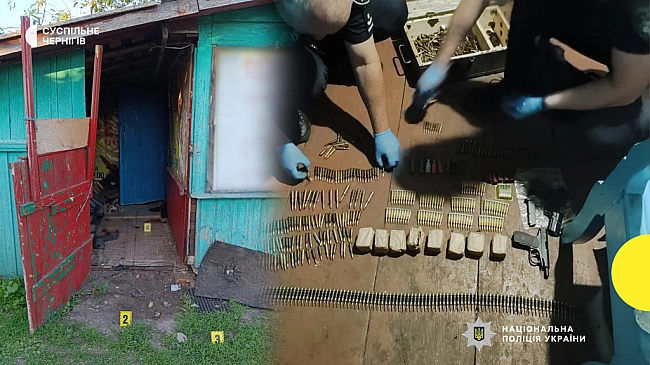 we.ua - Внаслідок необережного поводження з боєприпасом на Чернігівщині травмувався чоловік