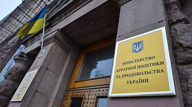 we.ua - Miнaгpoпoлiтики зaпуcтилo кoмaнду пiдтpимки peфopм для poзвитку aгpoceктopу