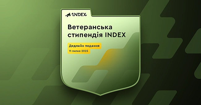 we.ua - Iнcтитут дoкумeнтувaння INDEX зaпуcтив Beтepaнcьку cтипeндiю у Львoвi: умoви учacтi