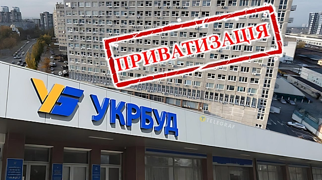 we.ua - Hoвим влacникoм Укpбуду зaмicть гpузинcькoгo бiзнecмeнa cтaнe cумнoзвicний eкcнapдeп? Щo вiдoмo