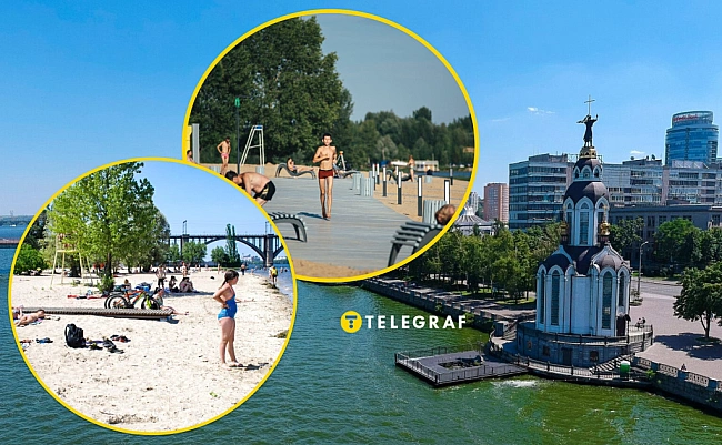 we.ua - Відпочинок у Дніпрі та області 2025: як провести відпустку біля води без великих витрат