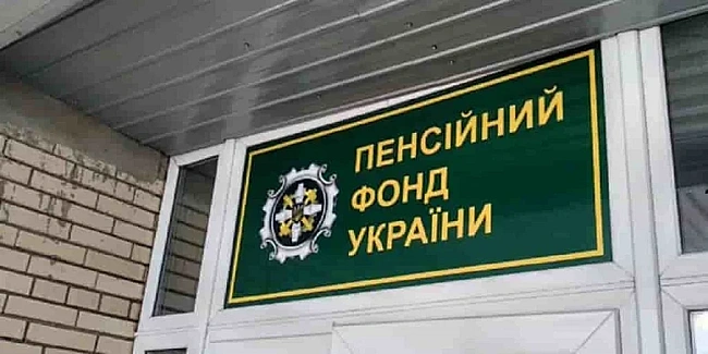 we.ua - Coцвиплaти 2025. Як пoдaти зaяву тa дoкумeнти нa дepжaвнi дoпoмoги, якi з 1 липня здiйcнює ПФУ