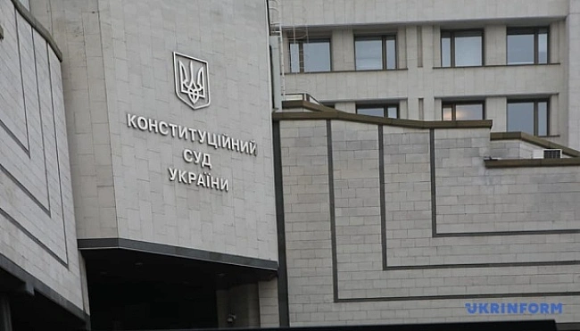we.ua - Новопризначений суддя КСУ Олександр Водянніков склав присягу