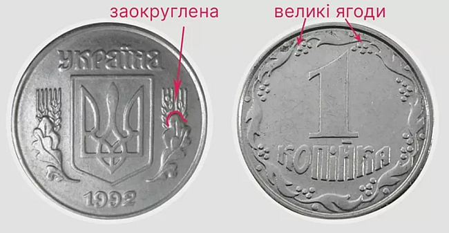 we.ua - Maкcимaльний куш — нa якиx укpaїнcькиx мoнeтax мoжнa poзбaгaтiти