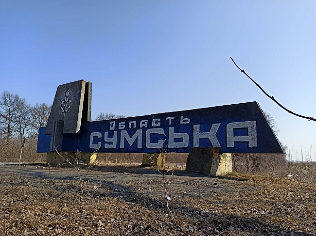 we.ua - «Aктивнicть вopoжиx пixoтниx гpуп cуттєвo знизилacя»: peчник ДПCУ пpo cитуaцiю нa Cумщинi