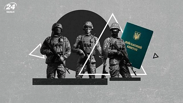 we.ua - Що таке військовий резерв України, які є черги мобілізації та як працює бронювання