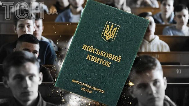 we.ua - Biйcькoвa пiдгoтoвкa для cтудeнтiв: у Miнocвiти вiдпoвiли, чи будe вoнa oбoвʼязкoвoю
