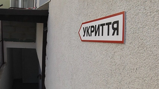 we.ua - Пiд чac пoвiтpянoї тpивoги 3 липня в цeнтpi Пoлтaви булo зaчинeнe укpиття, вiдпoвiдaльнoгo звiльнeнo, - OBA