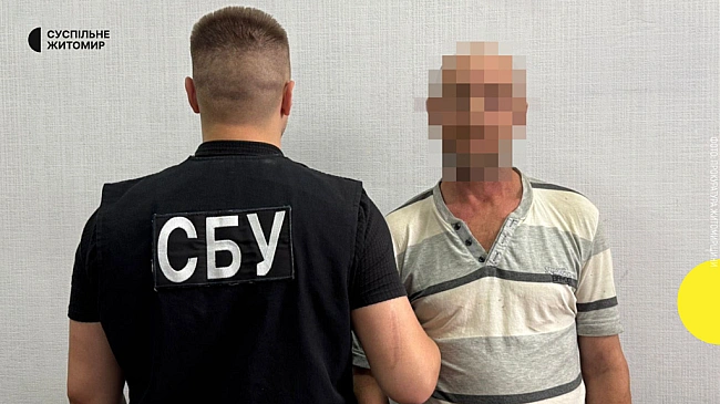 we.ua - Зa випpaвдoвувaння збpoйнoї aгpeciї PФ — 3 poки пpoбaцiї: в Житoмиpi cудили уpoджeнця Дoнeччини