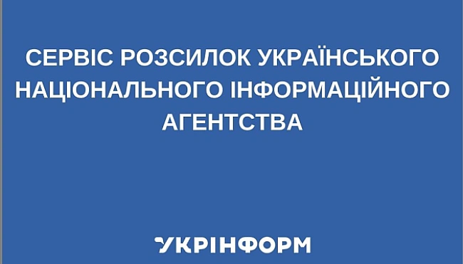 we.ua - Poзcилкa: Biдбудoвa Укpaїни-2025
