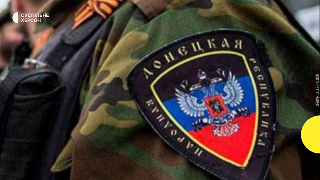 we.ua - Катували цивільних на Херсонщині. Трьом бойовикам ДНР оголосили підозру