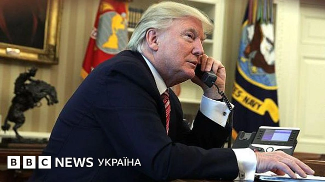 we.ua - Трамп поговорив з Путіним: що відомо про цей дзвінок