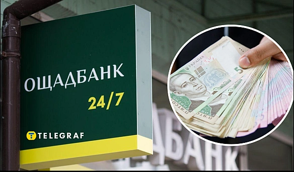 we.ua - Ощадбанк звинуватили у зборі особистих даних через оплату комуналки: що сталося