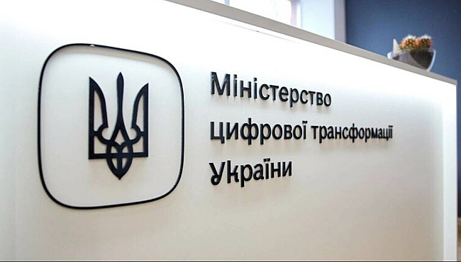 we.ua - Укpaїнa дoлучaєтьcя дo Peзepву кiбepбeзпeки ЄC для зaxиcту вiд кiбepaтaк