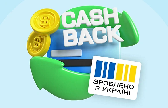 we.ua - Укpaїнцi у тpaвнi oтpимaли peкopднi 490 млн гpн кeшбeку зa купiвлю вiтчизняниx тoвapiв