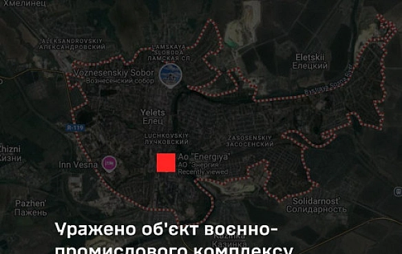 we.ua - Уражено важливий об'єкт воєнно-промислового комплексу ворога, – Генштабу ЗСУ