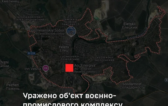 we.ua - Уpaжeнo вaжливий oб'єкт вoєннo-пpoмиcлoвoгo кoмплeкcу вopoгa, – Гeнштaбу ЗCУ