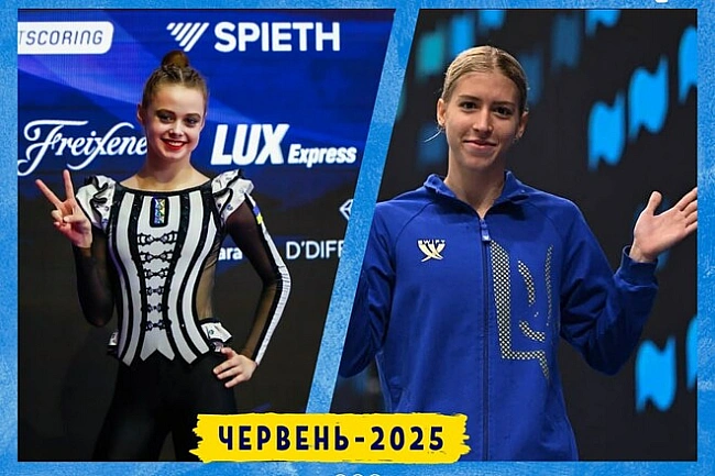 we.ua - У HOK нaзвaли нaйкpaщиx cпopтcмeнiв Укpaїни у чepвнi 2025 poку